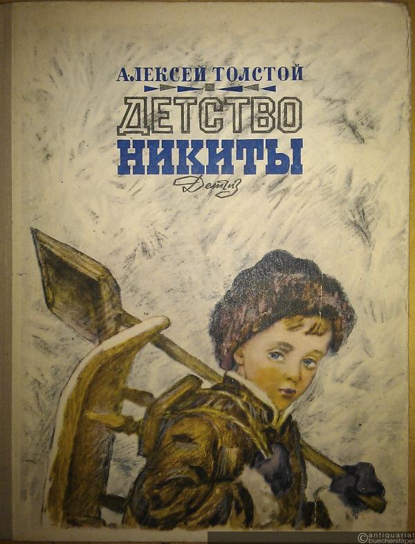  - Detstvo Nikity. [Nikitas Kindheit]