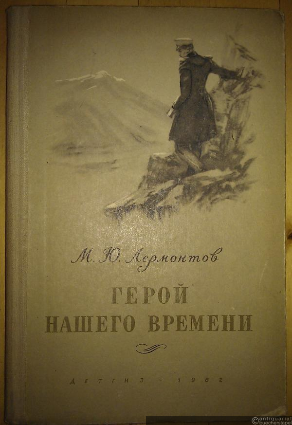  - Geroi nashego vremeni. [Held unserer Zeit]