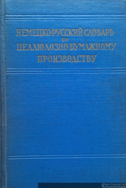  - Deutsch-Russisches Wörterbuch für Zellstoff- und Papierindustrie.