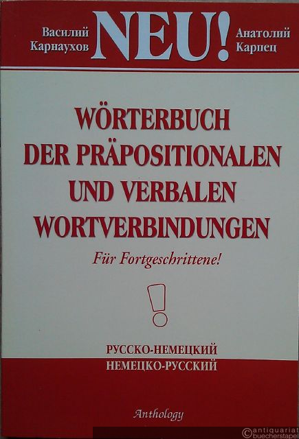  - Wörterbuch der präpositionalen und verbalen Wortverbindungen. Für Fortgeschrittene!