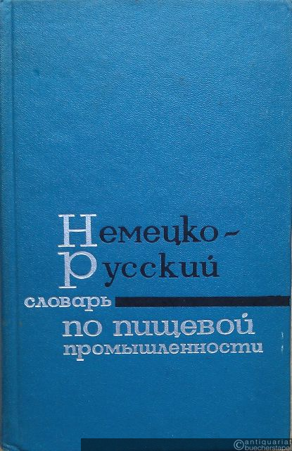  - Deutsch-Russisches Wörterbuch der Nahrungsmittelindustrie.