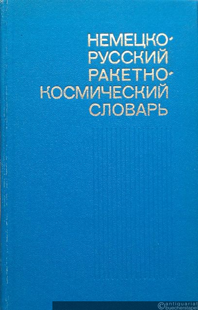  - Deutsch-Russisches Wörterbuch für Weltraumfahrt und Raketentechnik.