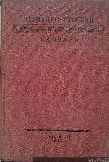  - Deutsch-Russisches chemisch-technologisches Wörterbuch.