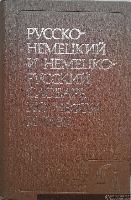  - Russisch-Deutsches Wörterbuch für Erdöl-Erdgas.