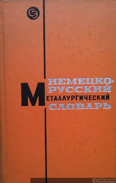  - Deutsch-Russisches Wörterbuch des Hüttenwesens.