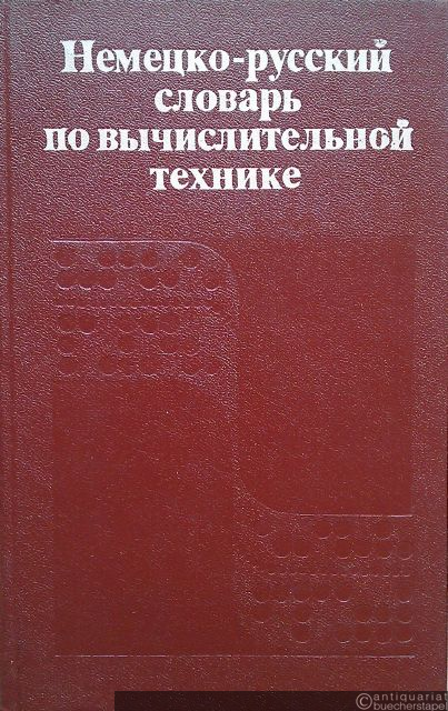  - Deutsch-Russisches Wörterbuch der Rechentechnik und Datenverarbeitung.