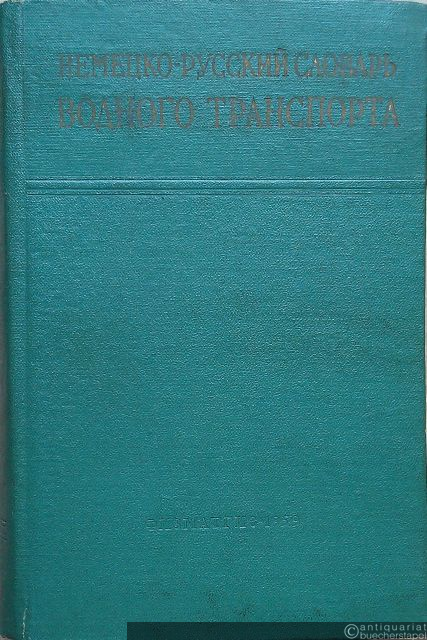 - Deutsch-Russisches Wörterbuch für Schiffahrtswesen.
