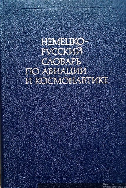  - Deutsch-Russisches Wörterbuch für Luft- und Raumfahrt.