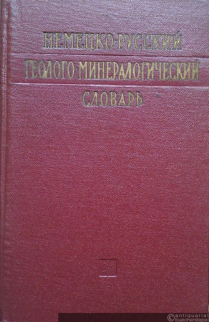  - Deutsch-Russisches Wörterbuch für Geologie und Mineralogie.