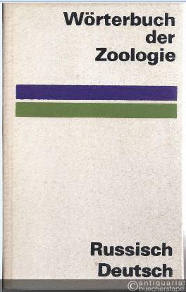  - Wörterbuch der Zoologie. Russisch-Deutsch.