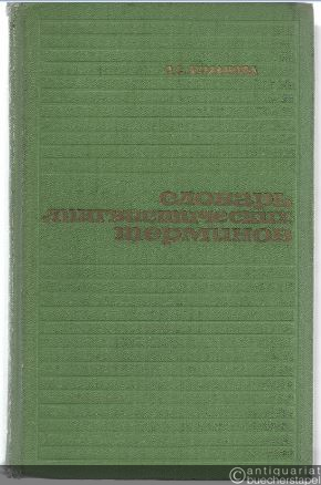  - Slovar' lingvistitscheskich terminov [Wörterbuch linguistischer Termini].