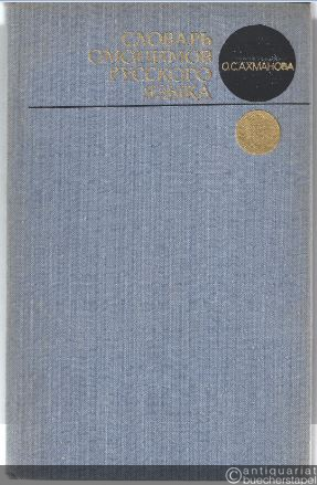  - Slovar' omonimov russkogo jazyka [Wörterbuch der Homonyme der russischen Sprache].
