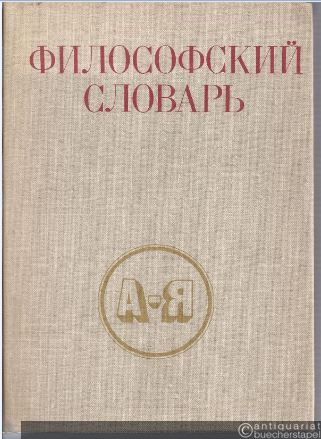  - Filosofskij slovar' [Philosophisches Wörterbuch].