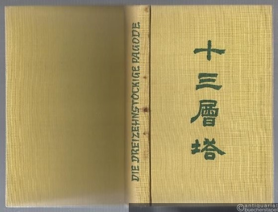  - Die dreizehnstöckige Pagode. Altchinesische Liebesgeschichten.
