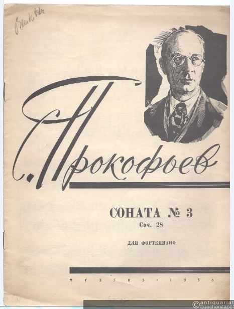  - Sonata No. 3. Sotsch. 28 (Op. 28) dlja fortepiano.