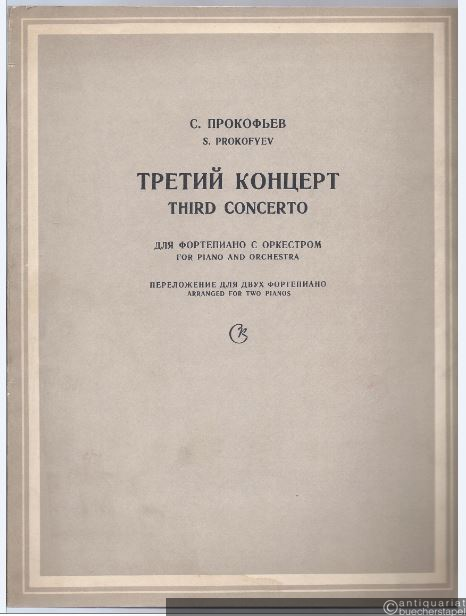  - Tretij Konzert dlja fortepiano s orkestrom op. 26 / Third Concerto for Piano and Orchestra. Perelochenie dlja dvuch fortepiano / Arranged for two Pianos by the Composer.
