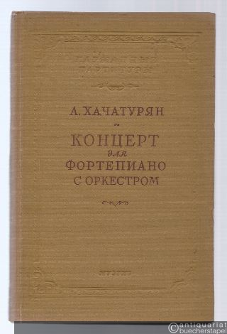  - Koncert dlja fortepiano s orkestrom [Konzert für Klavier und Orchester (1936)]. Partitur.