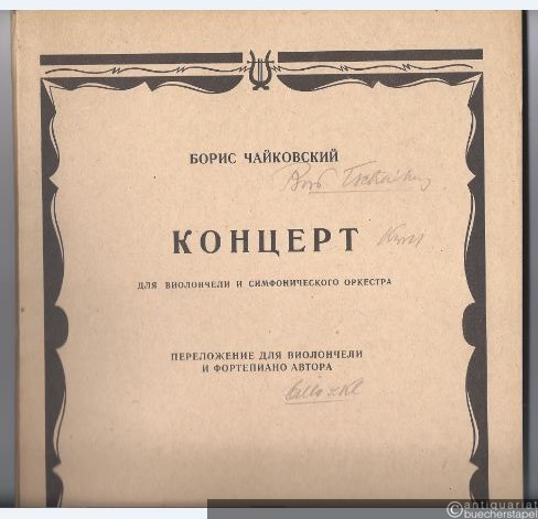  - Koncert dlja violontscheli i simfonitscheskogo orchestra [for violoncello and symphony orchestra]. Violoncello und Pianoforte.