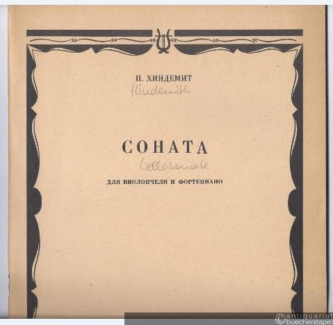  - Sonata dlja violoncelli i fortepiano, sotsch. 11 No. 3 / [Sonate Op. 11 No. 3 für Violoncello und Klavier].