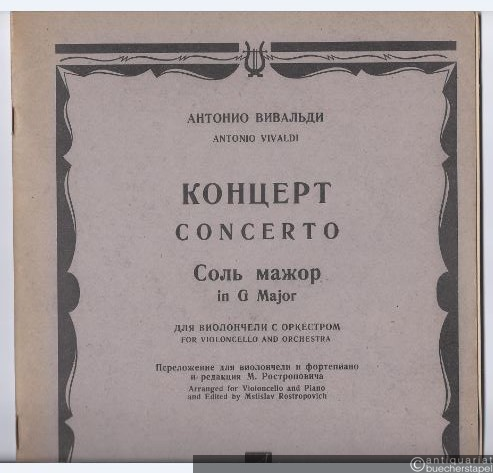  - Koncert sol' machor dlja violoncelli s orkestrom / Concerto in G major for violoncello and orchestra.