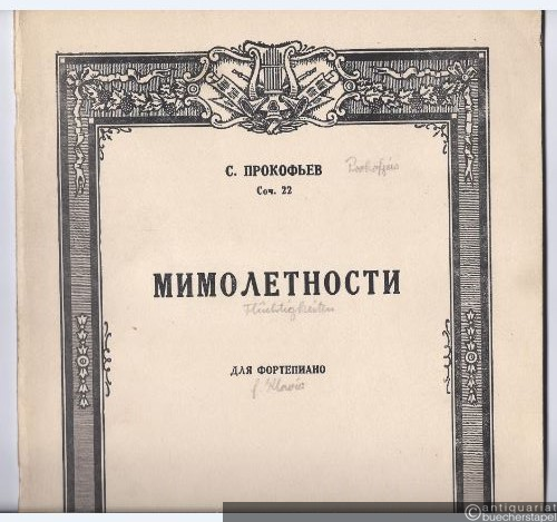  - Mimoletnosti dlja fortepiano. Sotsch. 22 [Flüchtige Visionen, Op. 22].