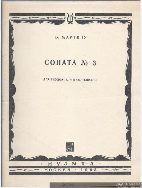  - Sonata No. 3 dlja violoncelli i fortepiano.