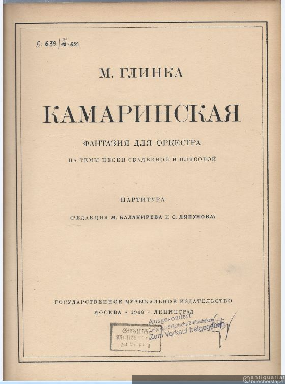  - Kamarinskaja. Fantasija dlja orkestra na temy pesen svadebnoj i pljasovoj. Partitur.