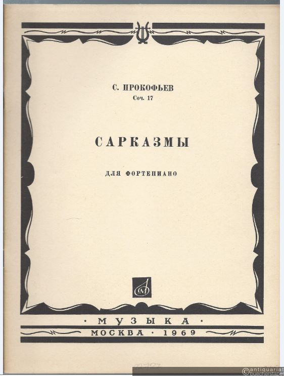  - Sarkasmy No 1-5 dlja fortepiano. Sotsch. 17 [Sarkasmen, Op. 17].