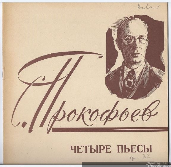  - Tschetyre P'esy dlja fortepiano (1918). Sotsch. 32 [Vier Stücke für Klavier, Op. 32].