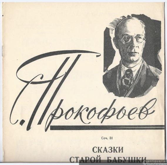  - Skazki staroj babuschki dlja fortepiano (1918). Sotsch. 31 [Märchen der alten Großmutter für Klavier, Op. 31].