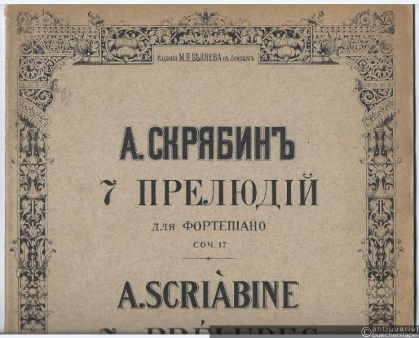  - 7 Preljudij dlja fortepiano sotsch. 17 / 7 Preludes pour Piano Op. 17.