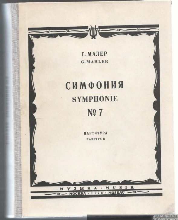  - Simfonija / Symphonie No. 7 (1904-05). Partitura / Partitur.