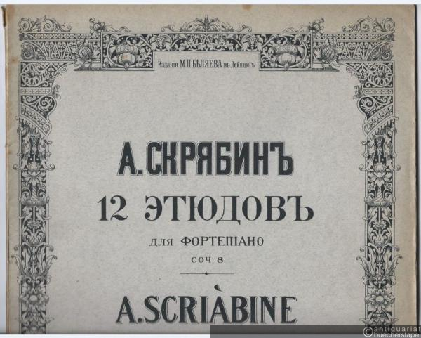  - 12 Etjudov dlja fortepiano sotsch. 8 / 12 Etudes pour Piano Op. 8.