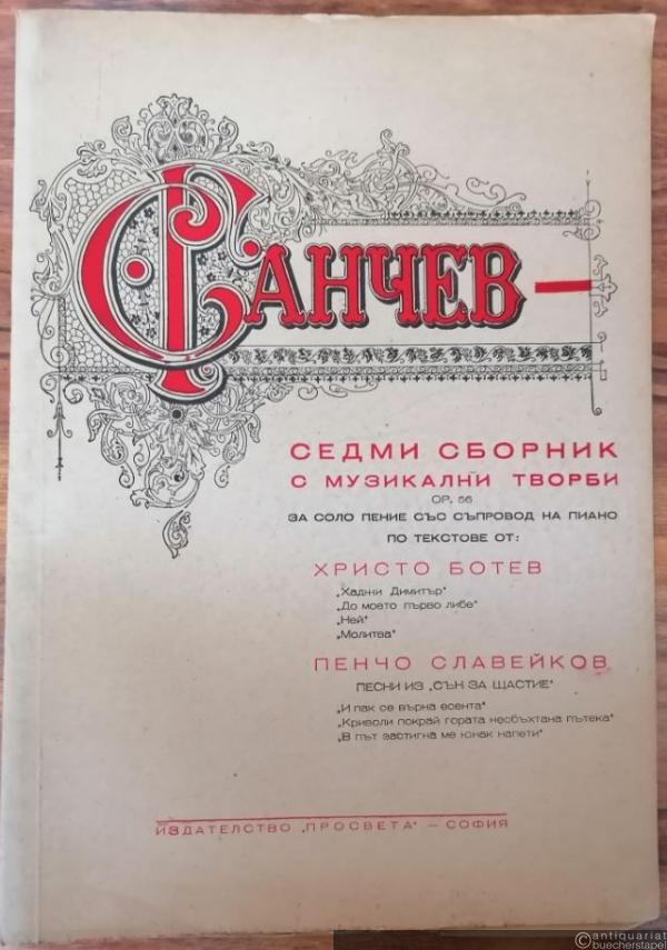  - Sedmi sbornik s muzykalnij tvorbi Op. 56 za solo penie s sprovod na piano [für Sologesang mit Begleitung des Pianoforte].