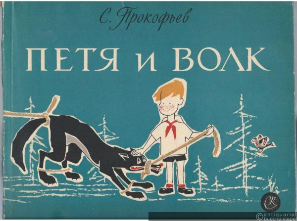  - Petja i volk. Simfonitscheskaja skazka dlja detej / Peter and Wolf. Symphonic tale for children [Peter und der Wolf. Symphonisches Märchen]. Piano four hands [Klavier vierhändig].