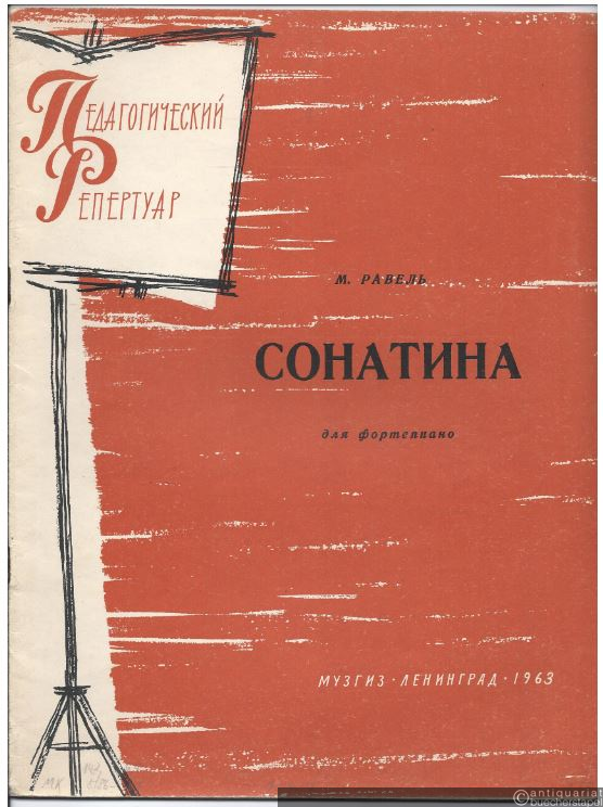  - Sonatina dlja fortepiano (= Pedagogitscheskij repertuar).