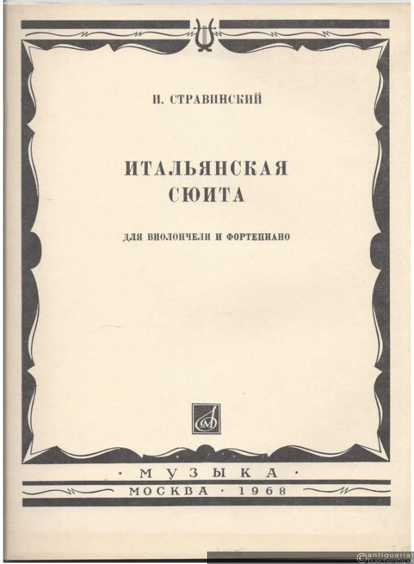  - Ital'janskaja suita dlja violoncelli i fortepiano (1932) [Italienische Suite für Violoncello und Klavier].
