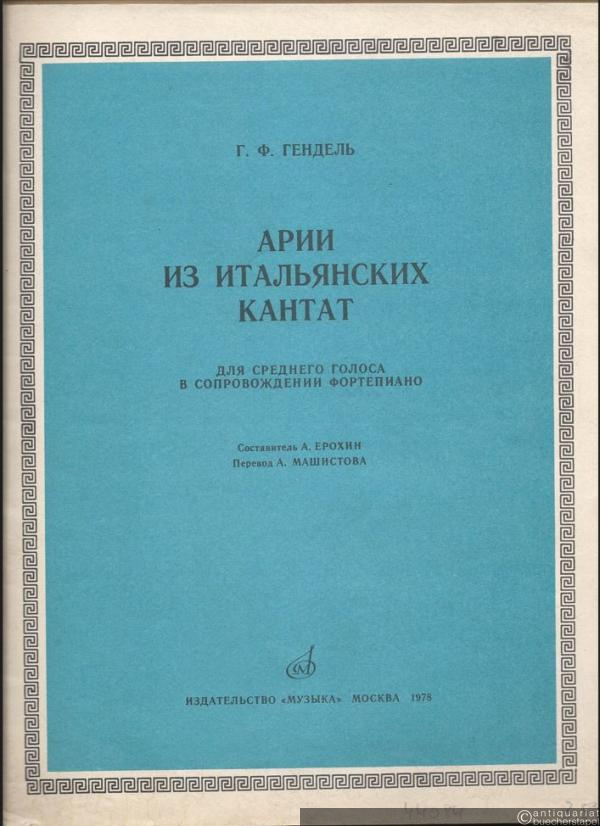  - Arii iz ital'janskich kantat dlja srednego golosa v soprovochdenii fortepiano [Arien aus italienischen Kantaten für mittlere Stimme mit Klavierbegleitung].