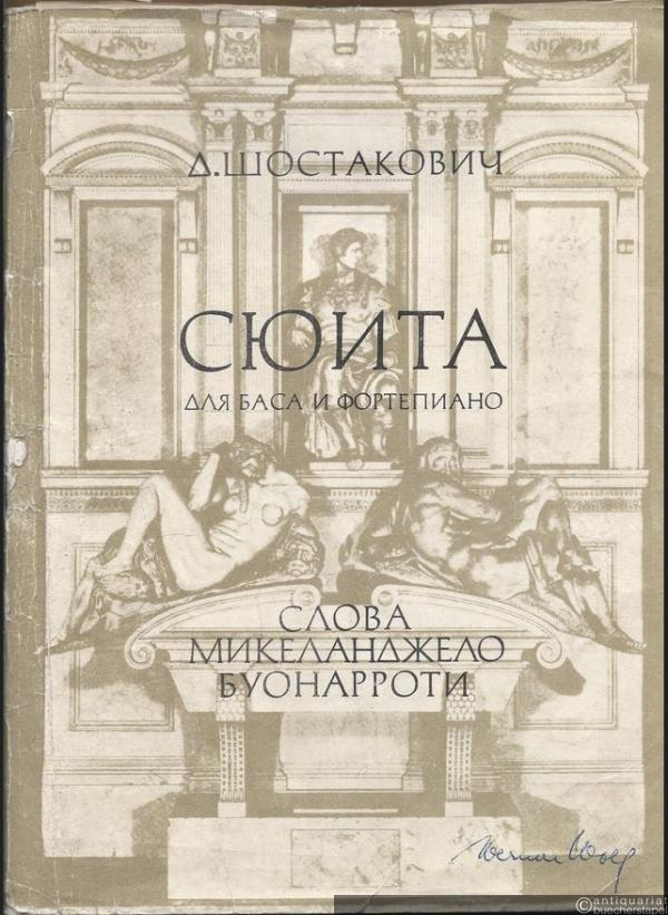  - Sjuta dlja basa i fortepiano, Op. 145. Slova Michelangelo Buonarroti. Perevod A. Efrosa [Suite für Baß und Klavier. Worte von Michaelangelo Buonarroti. Übersetzung von A. Efros].