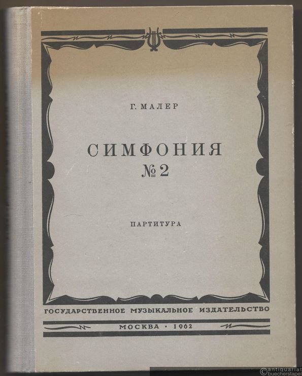  - Simfonija / Symphonie No. 2. Partitura.