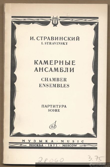  - Kamernye ansambli: Oktet (1923 / 1952) dlja duchovych instrumentov / for wind instruments u. Dumbarton Oaks [Konzert in Es-Dur für Kammerorchester] / Chamber ensembles. Partitura / Score.