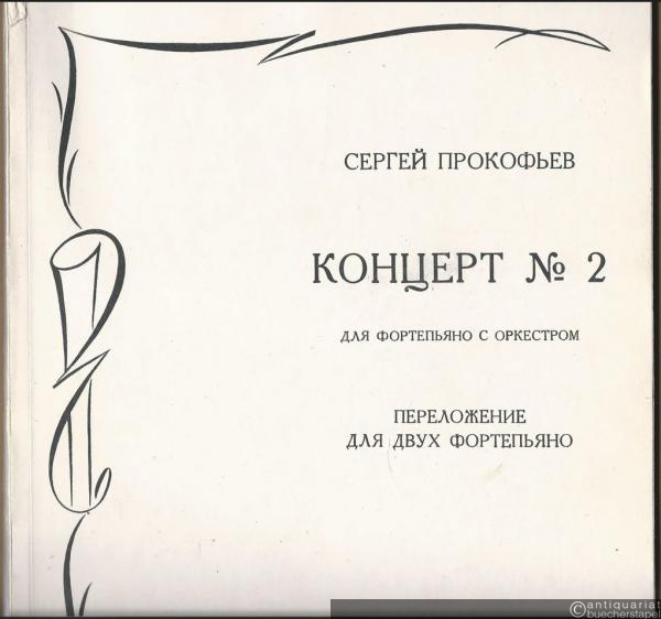  - Koncert No. 2 dlja fortepiano s orkestrom op. 16 / Concerto for Piano and Orchestra. Perelochenie dlja dvuch fortep'iano / Arranged for two Pianos.