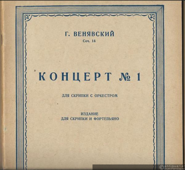  - Koncert No. 1 dlja skripki s orkestrom, Sotsch. 14. Izdanie dlja skripki s fortep'jano [Konzert Nr. 1 für Violine und Orchester, Op. 14. Ausgabe für Violine und Klavier].
