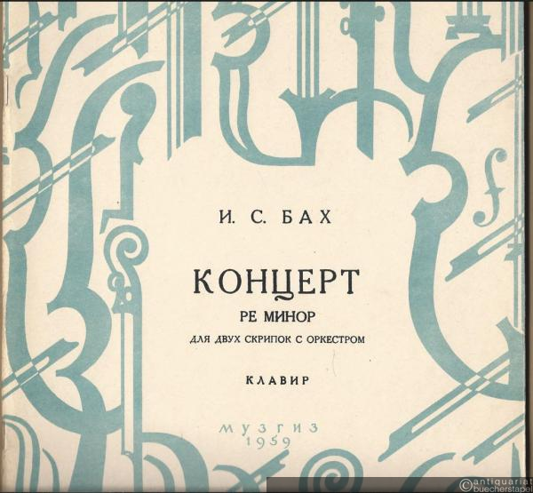  - Koncert re minor dlja dvuch skripok s orkestrom. Izdanie dlja dvuch skripok i fortep'jano [Konzert d-Moll für 2 Violinen und Orchester (BWV 1043). Ausgabe für 2 Violinen und Klavier].