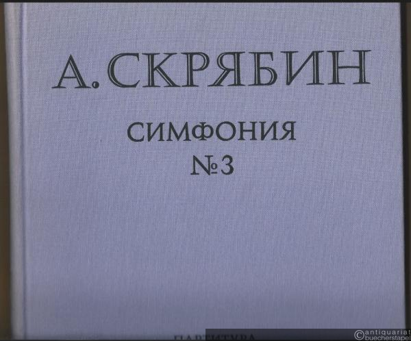  - Simfonija No. 3 "bozhestvennaja poema" (Le divin poeme), sotsch. 43 / Symphony No. 3 "The divin poem", Op. 43. Partitura / Score.