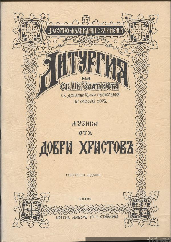  - Liturgija na Sv. Ia. Zlatousta. S dopalnitelni pesnopenija - za stesen chor. Muzyka ot Dobri Christov (= Veröffentlichungen des VOM - Verein für Ostkirchliche Musik. Reihe 3, Musikalien, 523) [Partitur].