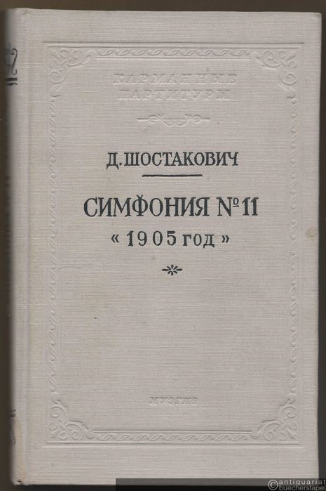  - Dmitrij Schostakowitsch Simfonija No. 11 "1905 god" / Symphony No. 11, "The year of 1905" ["Das Jahr 1905"], op. 103. Partitura / Score.
