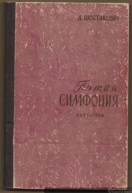  - Pjataja simfonija, sotsch. 47 (1937) [5. Sinfonie, Op. 47]. Partitura / [Partitur].