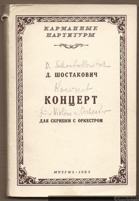  - Koncert dlja skripki s orkestrom, Op. 99 [Konzert für Violine und Orchester, Op. 77]. Karmannye Partitury [Taschenpartitur].