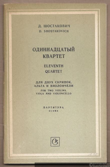  - Odinadcatyj Kvartet dlja dvuch skripok, al'ta i violoncelli / Eleventh Quartet for two violins, viola and violoncello, Op. 122 (1966). Partitura / Score.